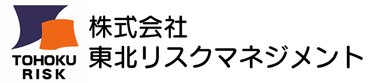 東北リスクマネジメント｜保険代理店